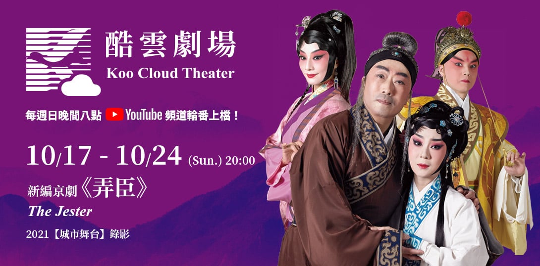 index_1090 x 538_060
