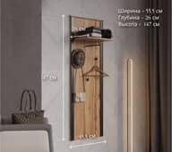 прихожая Loft 5