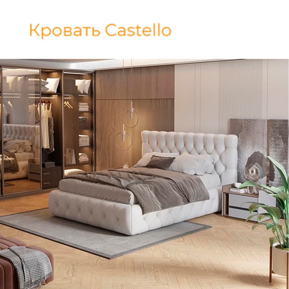 Castello