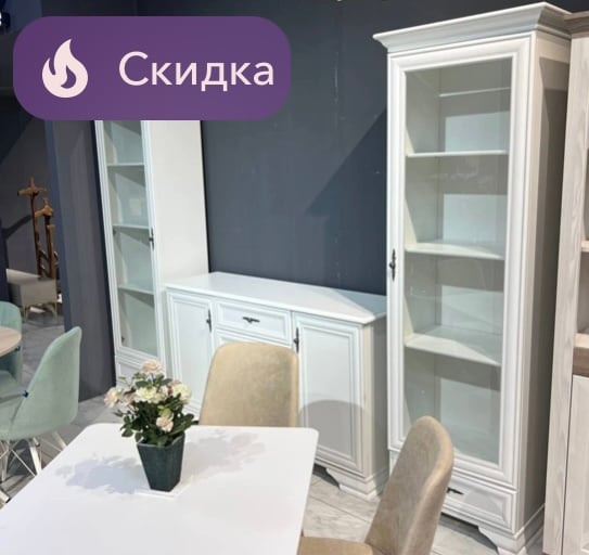 Кентуки Гостиная