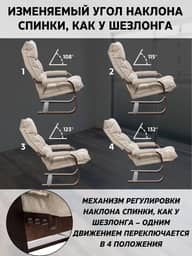 кресло трансформер "ОЛИВЕР" 4