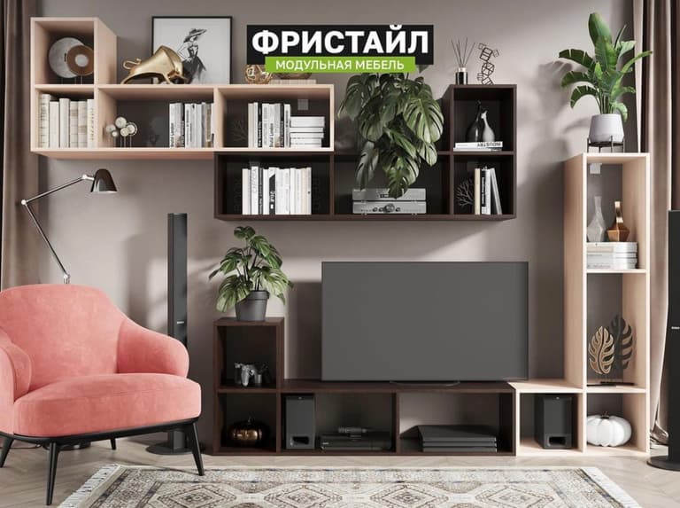 Книжные полки