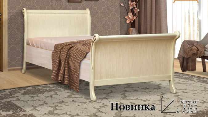 Новинка