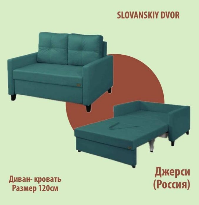Джерси