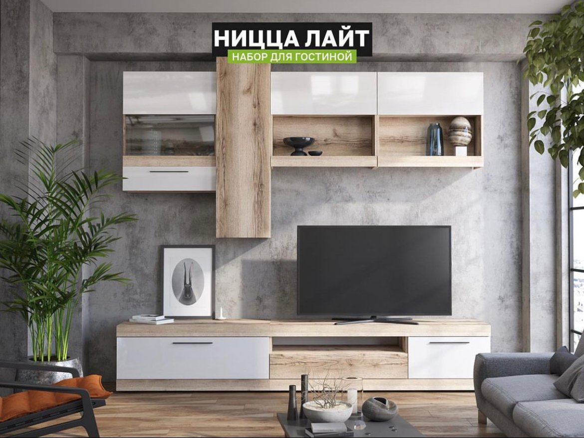 «Ницца Лайт»