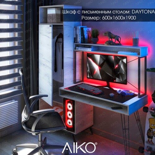 Шкаф со столом Daytona