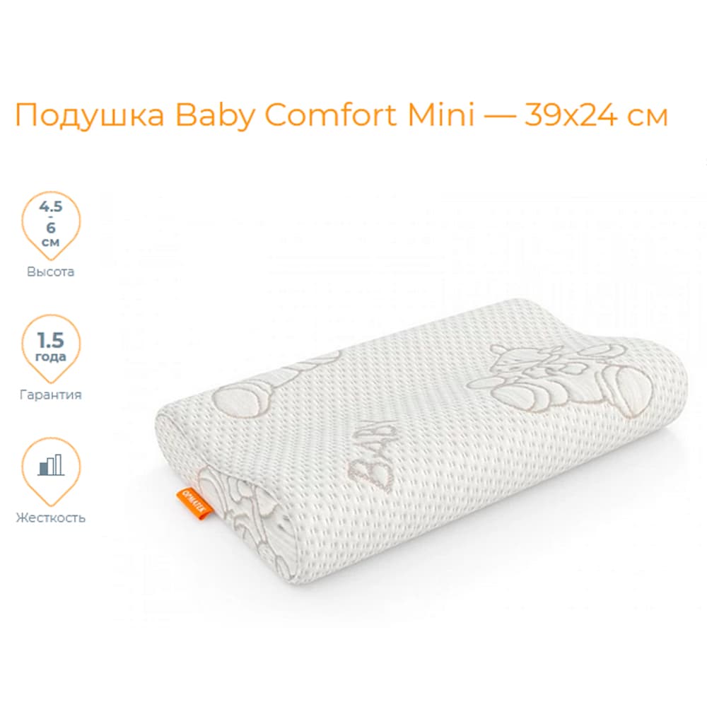 Baby Comfort Mini