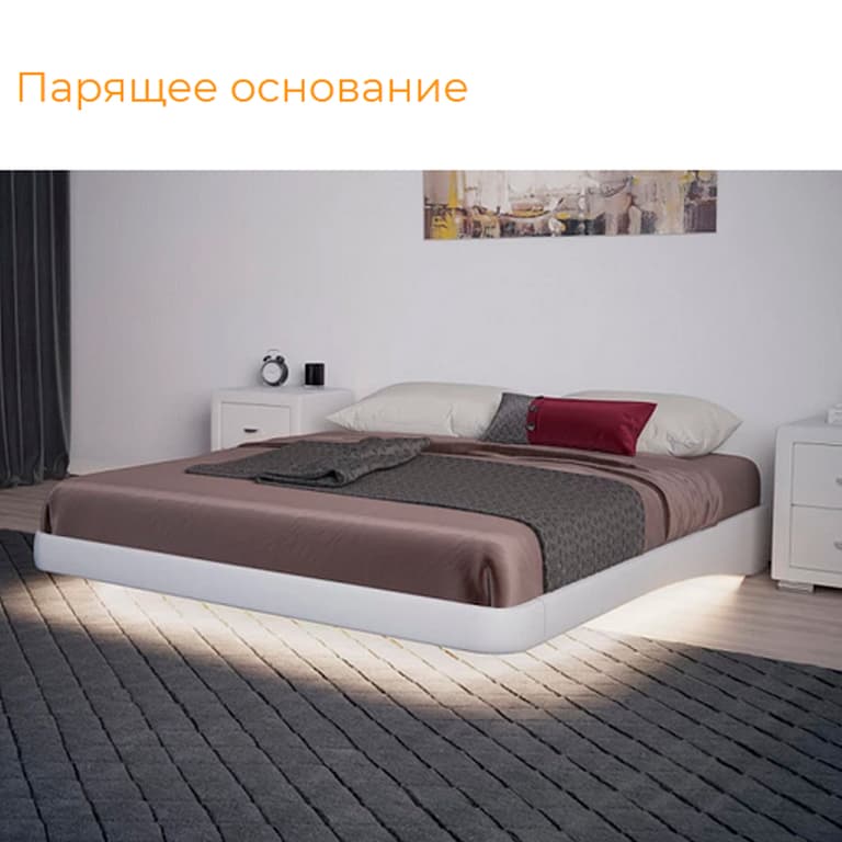 Парящее Основание 