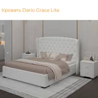 Dario Grace Lite 1