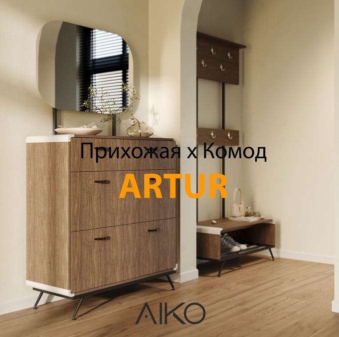 ARTUR