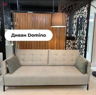 Domino 2