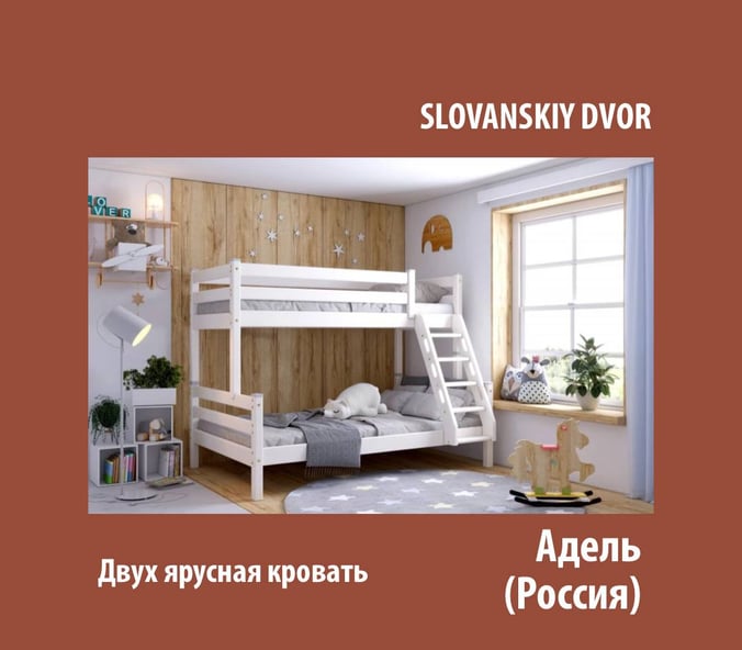 Адель