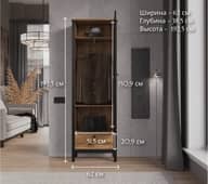 прихожая Loft 2