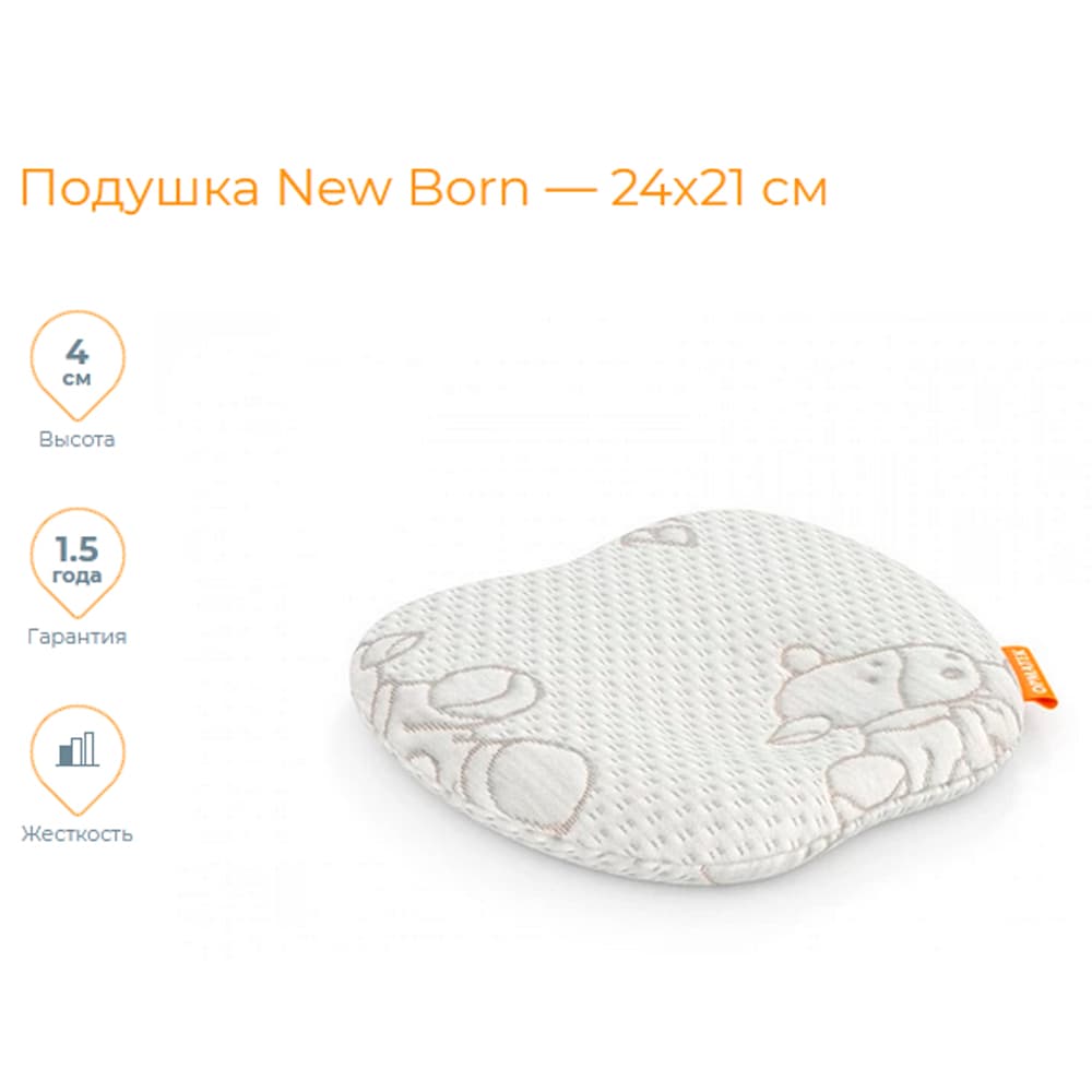 New Born