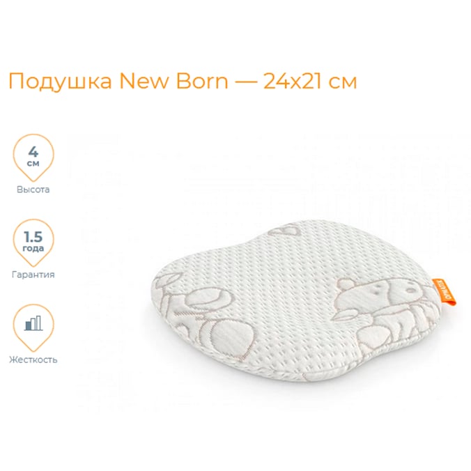 New Born