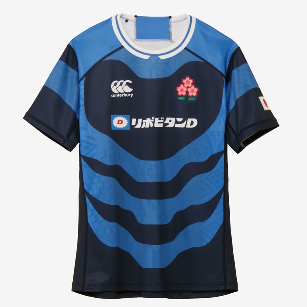 Women's Japan Rugby 2025/26 Away Shirt