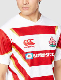 Men's Japan Rugby 2021 Home Shirt