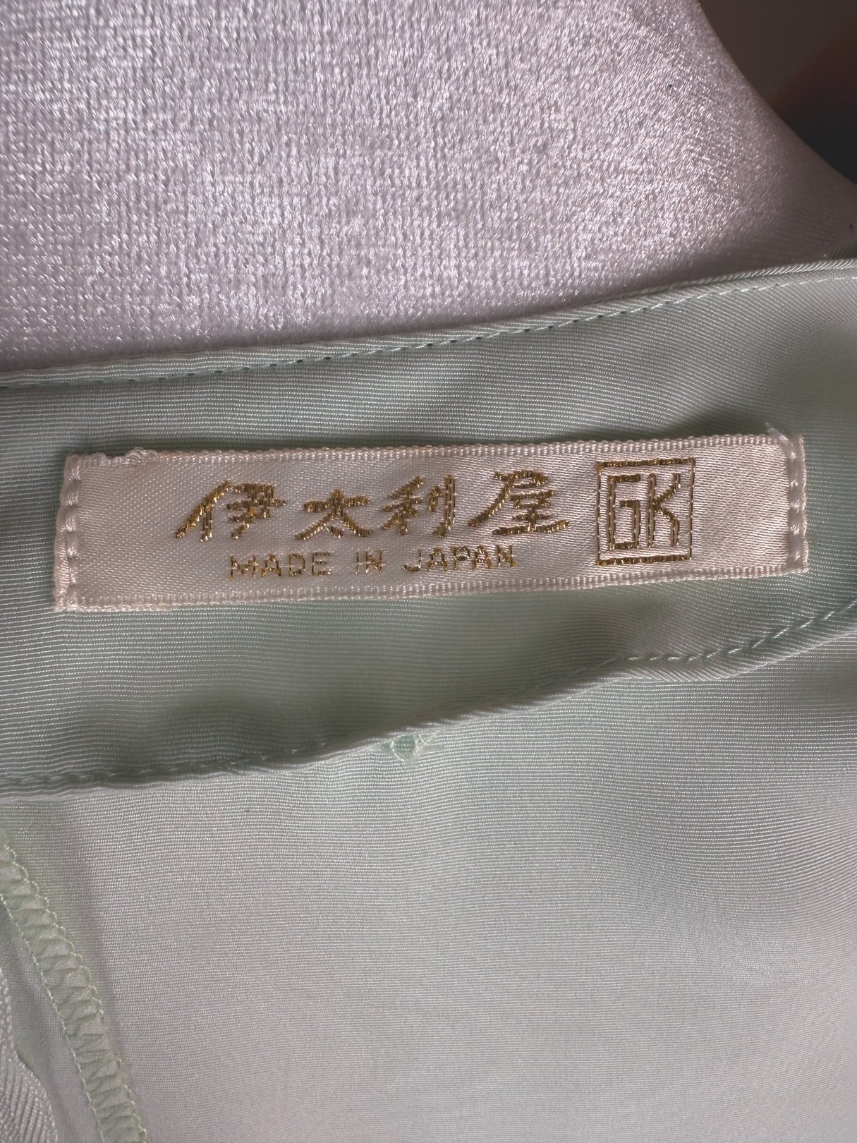 Mint green dress with a sparkle finish, featuring a label that reads "Made in Japan.