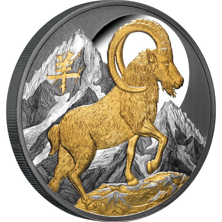 Side view of Silver Year of the Goat – 5 oz Black Proof – Partly Gilded 2027