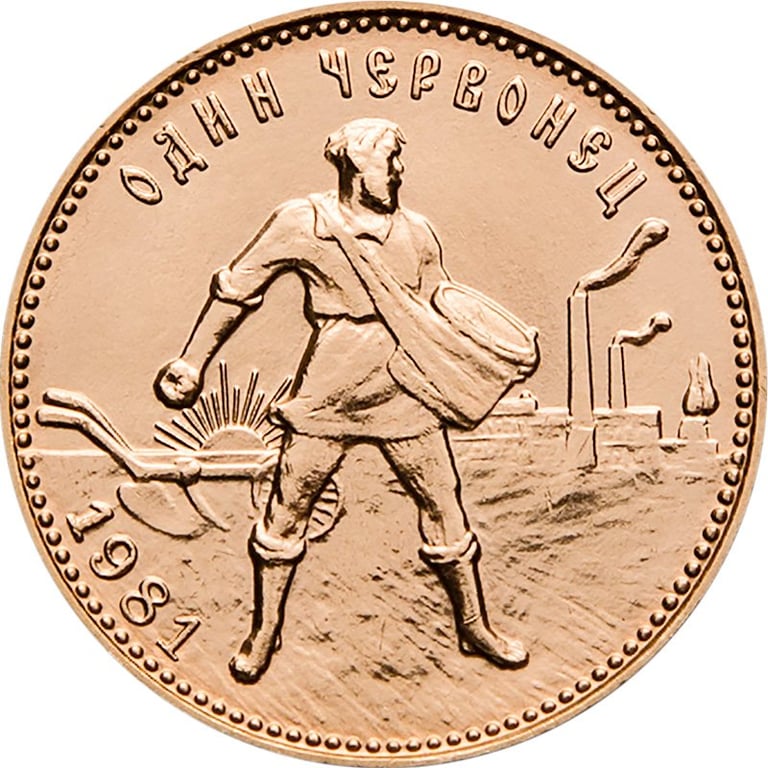 Front of the Gold Tscherwonez