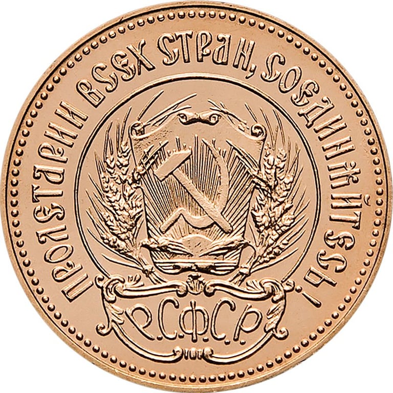 Back of the Gold Tscherwonez