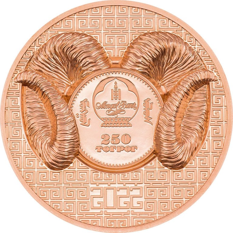 Back of the Copper Magnificent Argali 50g P - High Relief 2022