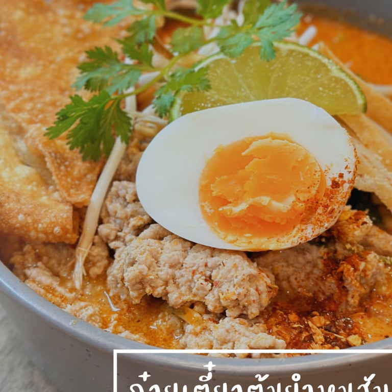 TOM YUM NOODLES ( lunch special)