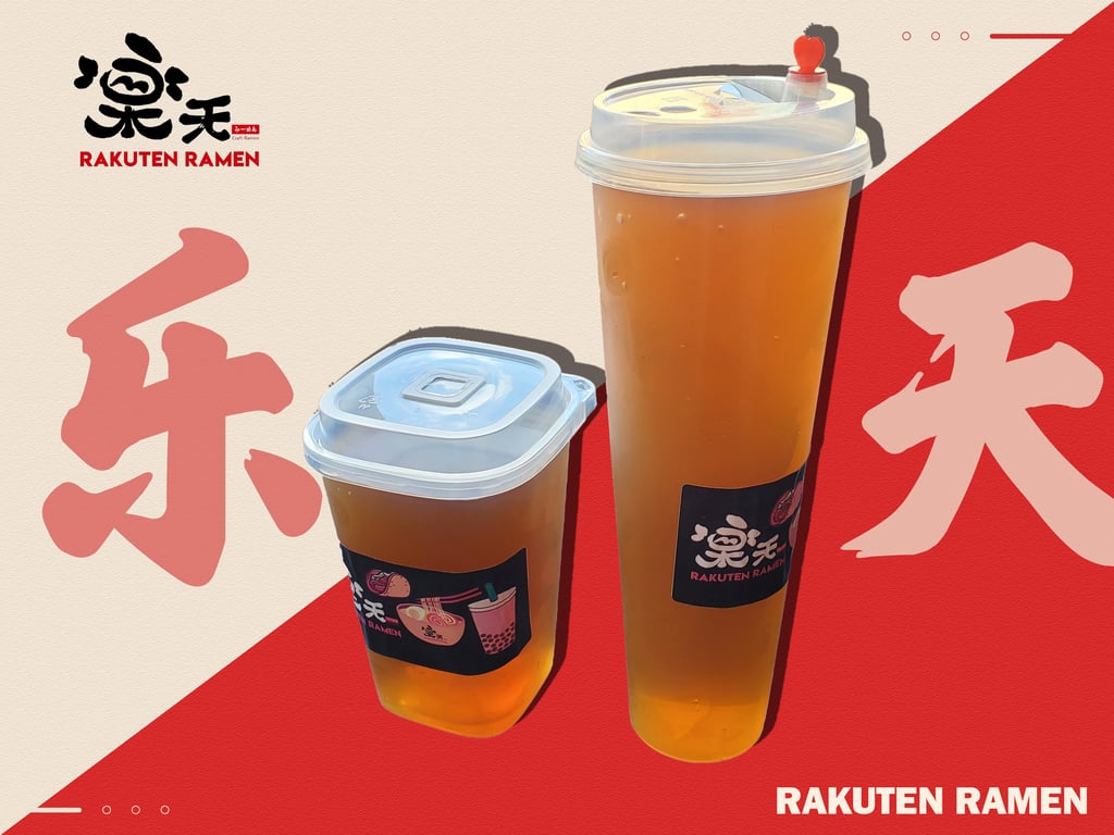 Rakuten Sweet Tea