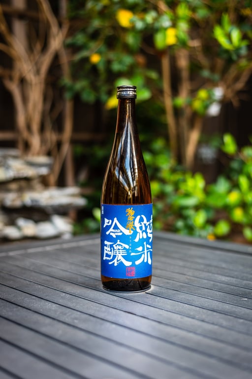 Sohomare "Junmai Ginjo" Bottle