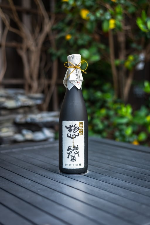 Sohomare "Kimoto" Junmai Daiginjo Bottle