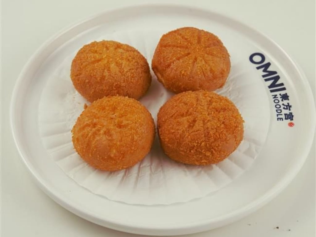 Fried Pumpkin Cake 炸南瓜饼 (4pcs)