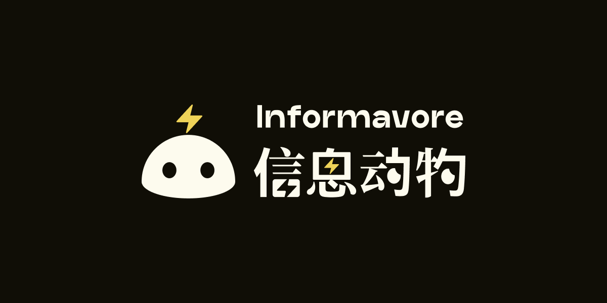 Informavore Banner