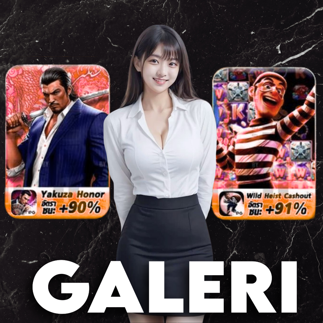 Detail interior premium