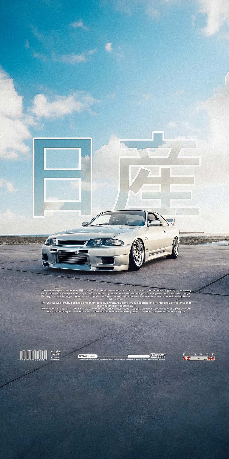 R-33 Skyline Car Wallpaper
