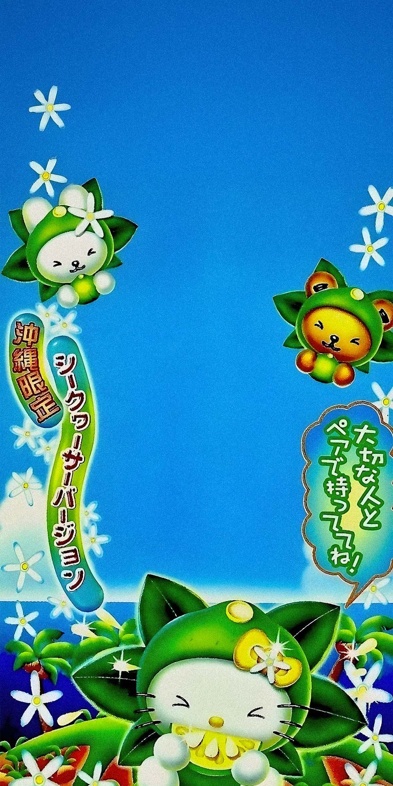 Hello Kitty green plant wallpaper iPhone