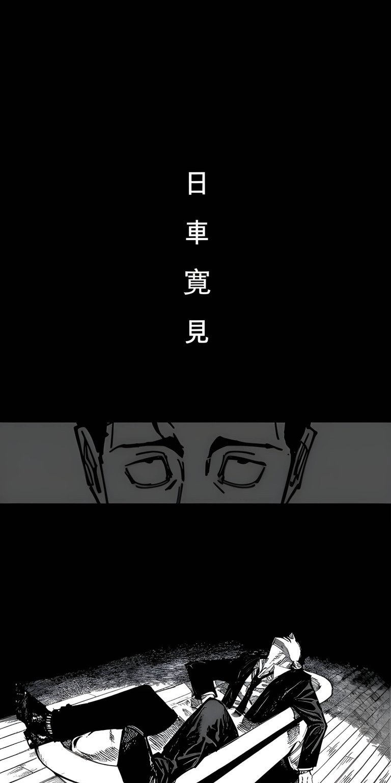 Download this Kento Nanami 4K wallpaper for your iPhone, featuring a monochrome aesthetic. The wallpaper shows an angular face and a man in a suit reclining.