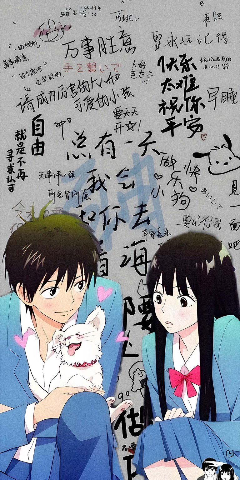 Shota Kazehaya wallpaper iPhone