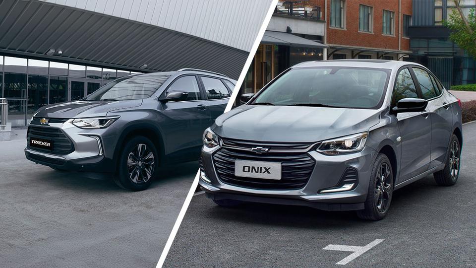 Сотрудники JM смогут приобрести Chevrolet Tracker и Onix в беспроцентную рассрочку с первым взносом от 15%