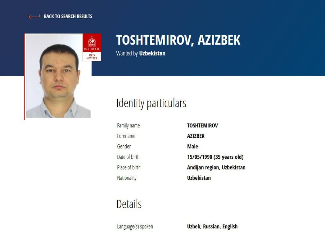 Бывший глава отдела миграционного агентства Азизбек Тоштемиров объявлен в розыск через Интерпол