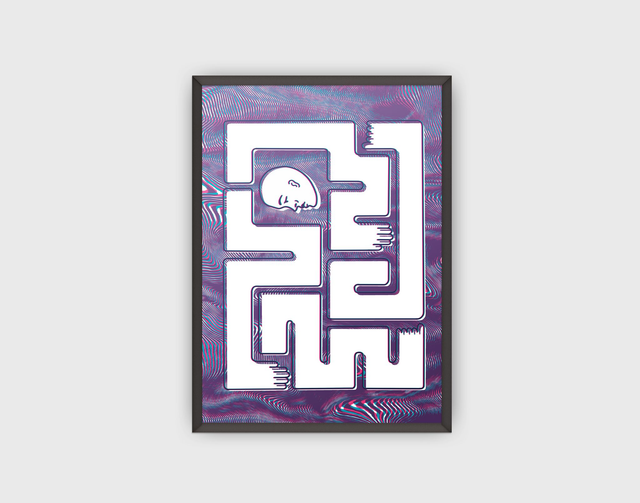 Plakat "Labirynth II" - A3