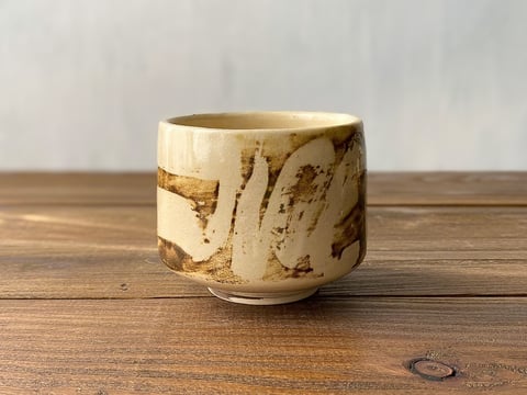Ochra INK - ceramiczna czarka z kolekcji ZEN