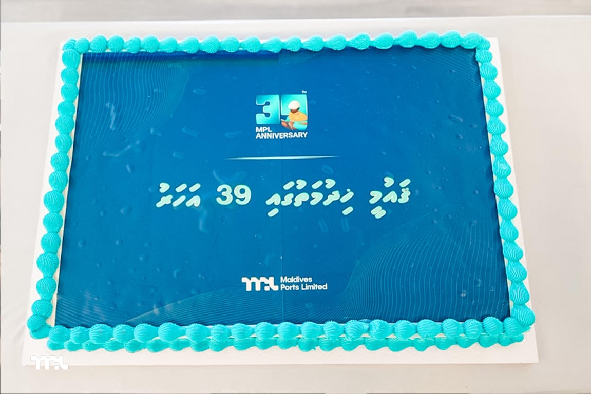 Cover image for MPL Celebrates 39 Years of National Service 