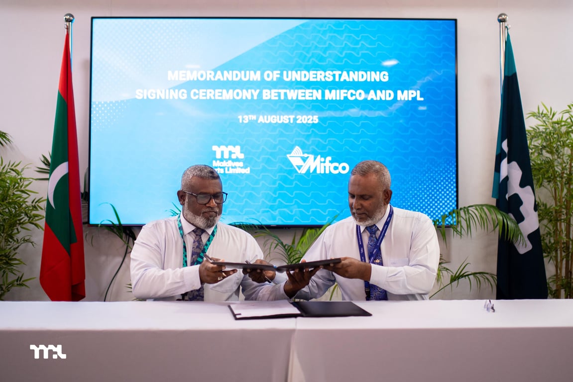 Cover image for MPL and MIFCO Sign MoU to Strengthen Strategic Partnership 
