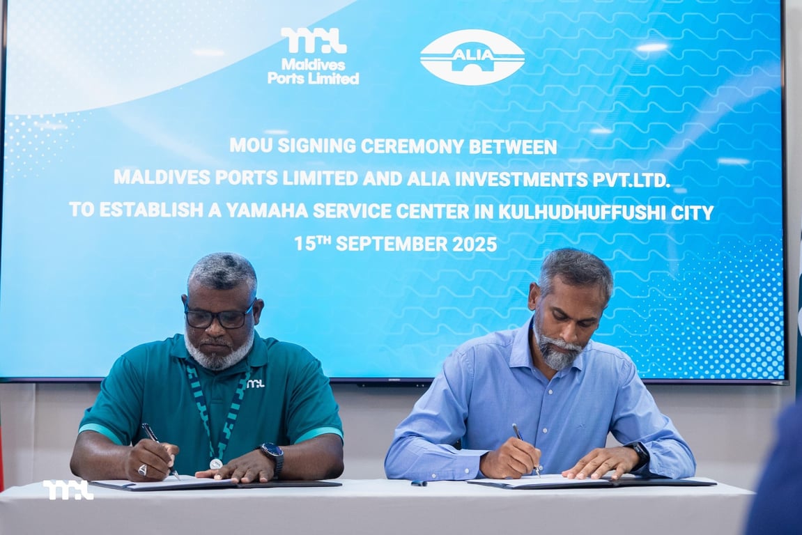 Cover image for MPL and ALIA Investment Signed an MOU  