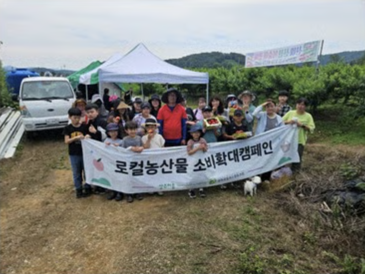 공공 급식 확대