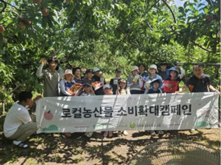 인식 확산 교육