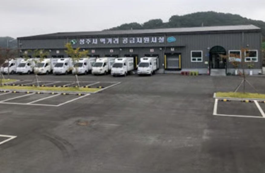먹거리 공급지원시설 전경