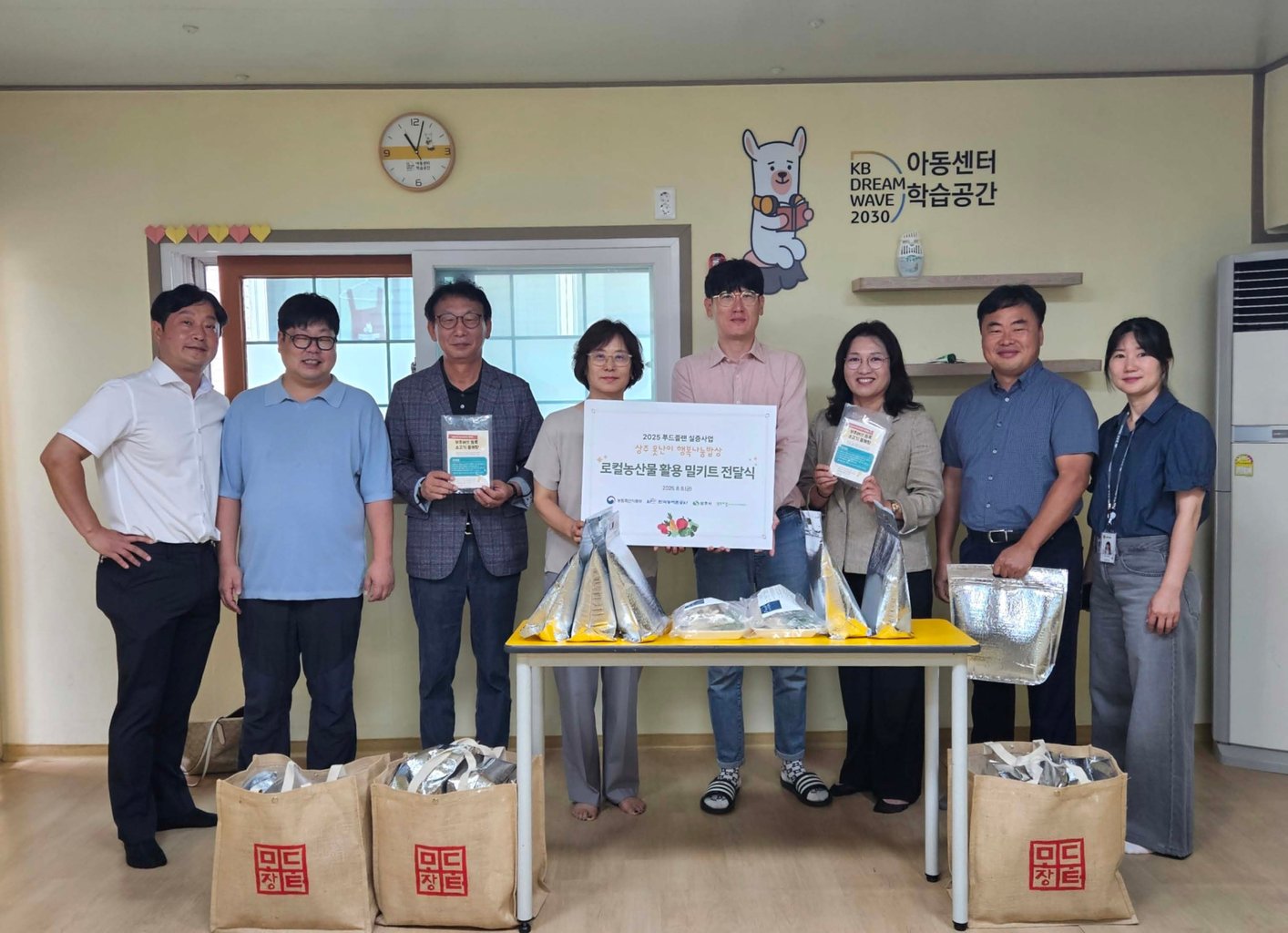 메인 활동 사진