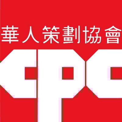 Chinese American Planning Council Inc.