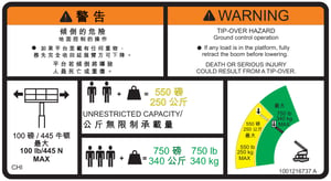DECAL,WARN DUAL CAP.(CHI TRAD)